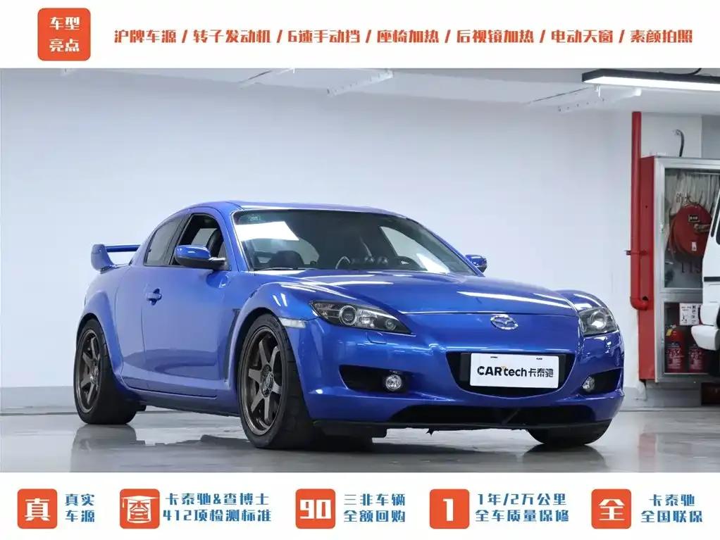 Mazda RX-8 2008 1.3L 6-speed manual — миниатюра 30
