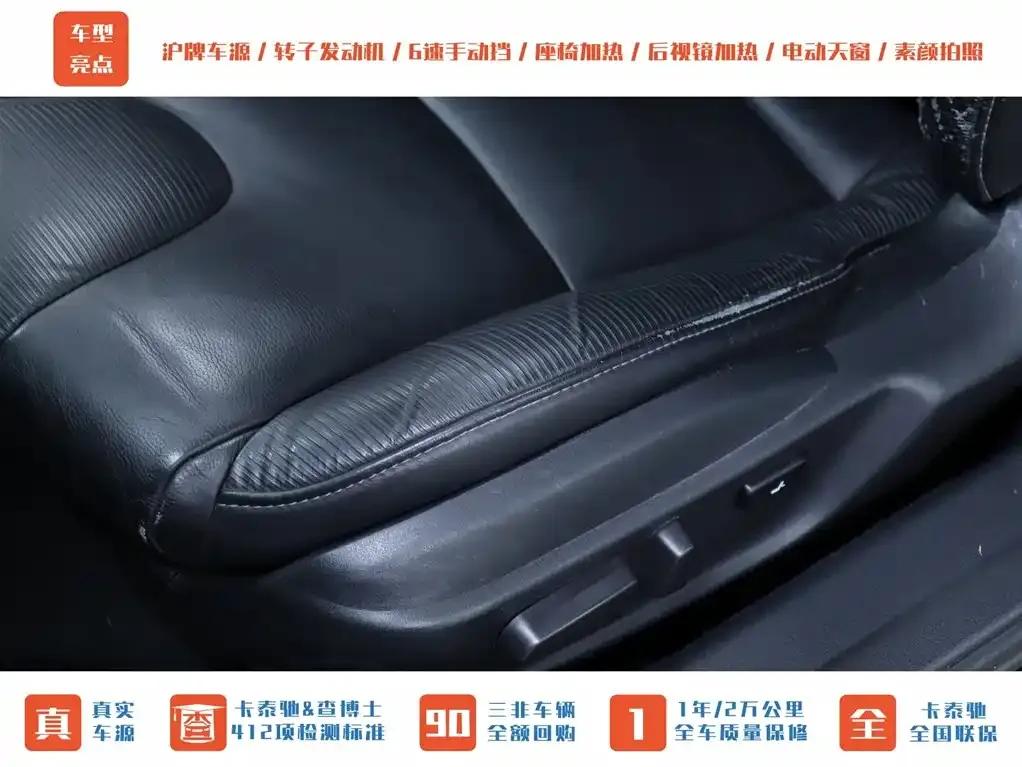 Mazda RX-8 2008 1.3L 6-speed manual — миниатюра 4