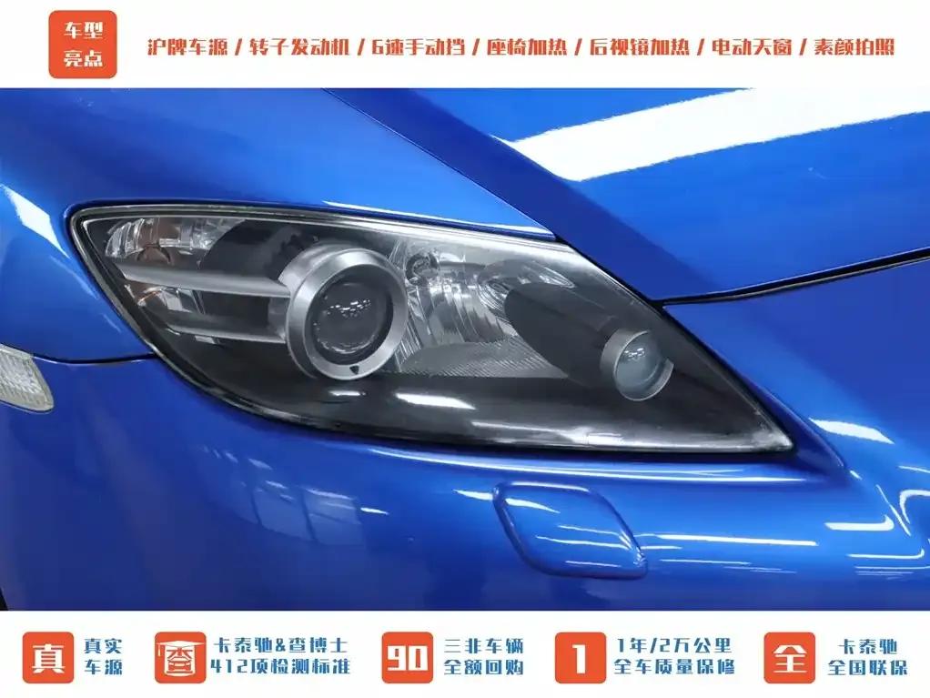 Mazda RX-8 2008 1.3L 6-speed manual — миниатюра 31