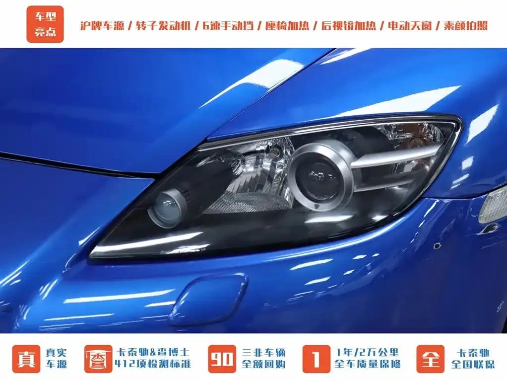 Mazda RX-8 2008 1.3L 6-speed manual — миниатюра 32