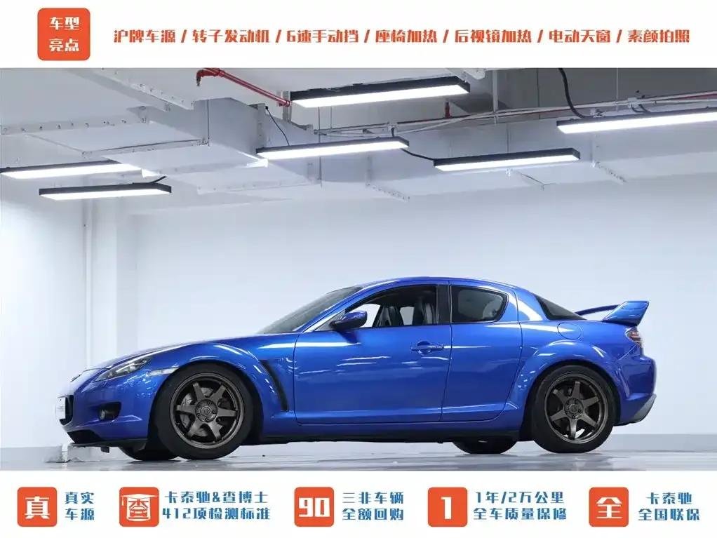 Mazda RX-8 2008 1.3L 6-speed manual — миниатюра 33
