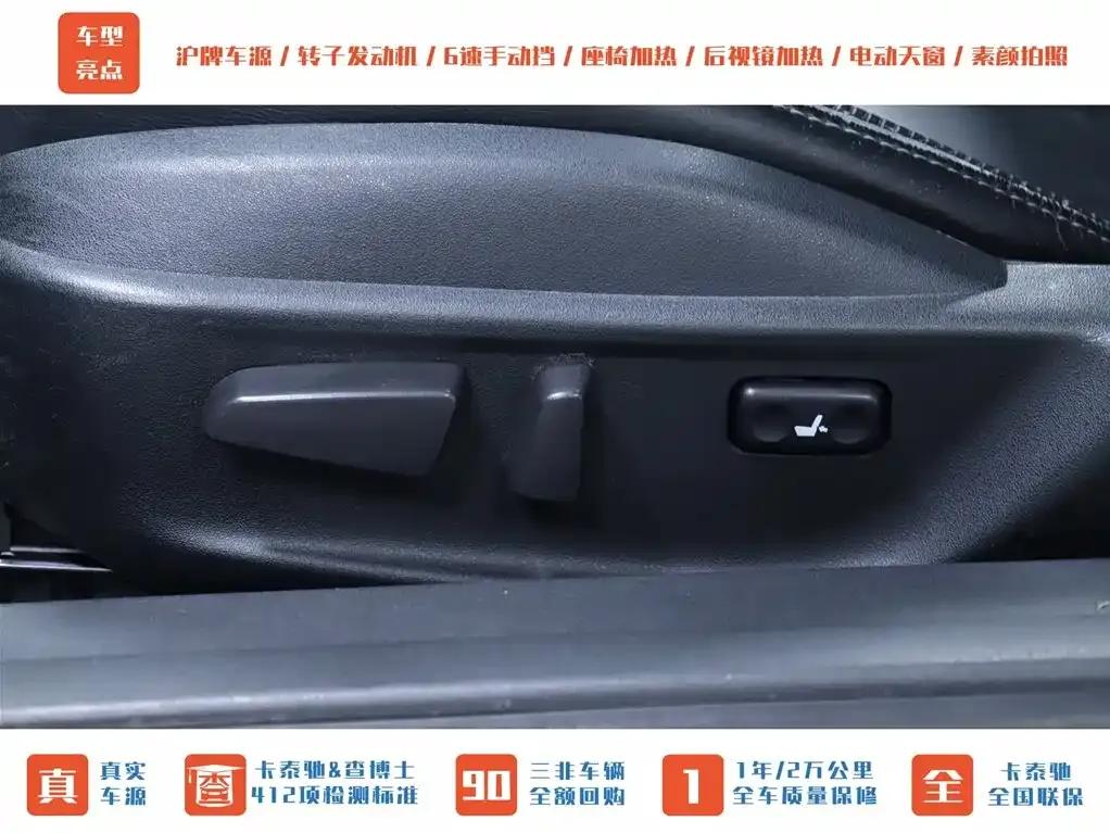 Mazda RX-8 2008 1.3L 6-speed manual — миниатюра 5