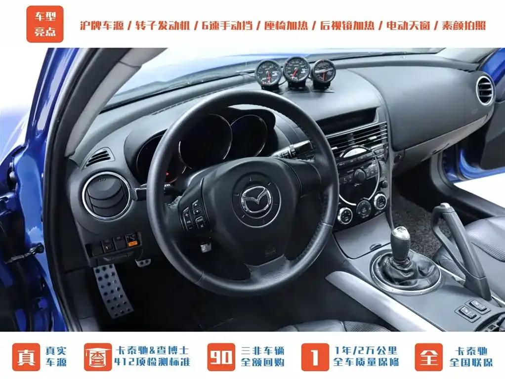 Mazda RX-8 2008 1.3L 6-speed manual — миниатюра 6