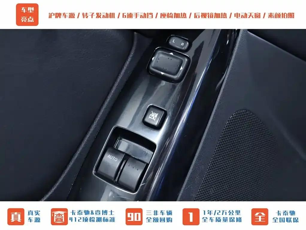 Mazda RX-8 2008 1.3L 6-speed manual — миниатюра 8