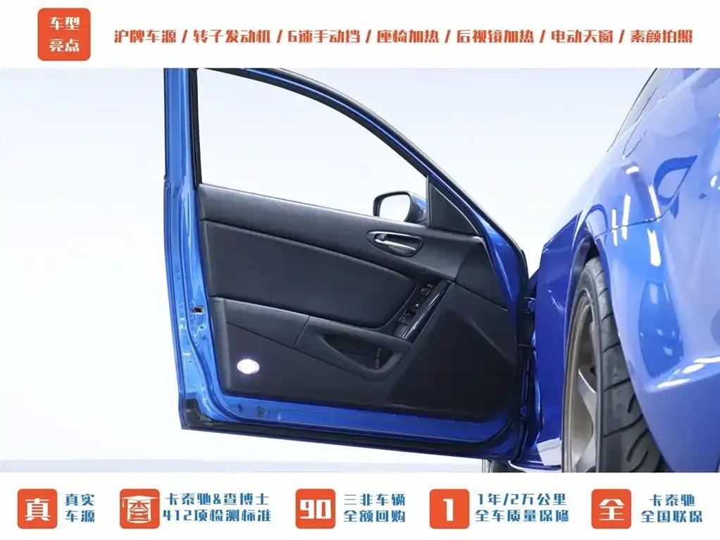 Mazda RX-8 2008 1.3L 6-speed manual — миниатюра 9