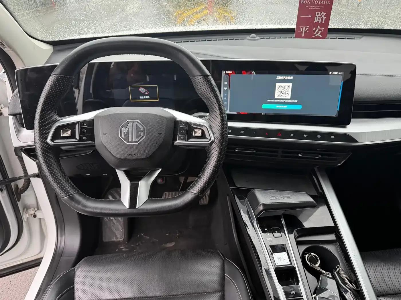 MG ONE 2022 β-Lifestyle Series 1.5T Fully Satisfying 998 Edition — миниатюра 7