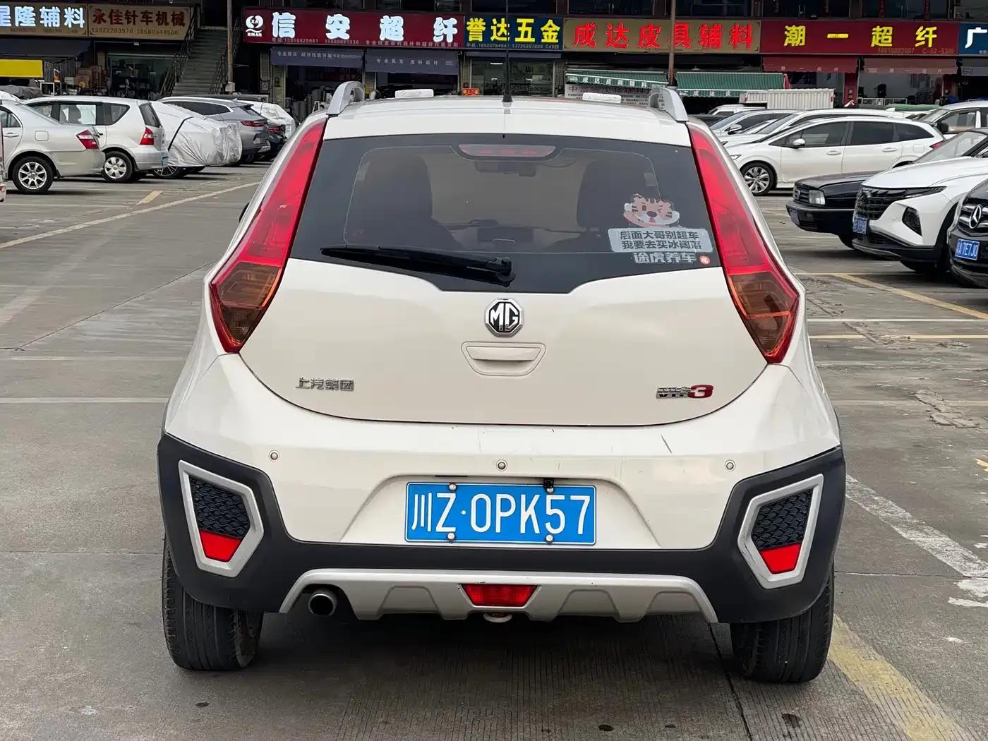 MG3SW 2015 1.5L AMT Elite — миниатюра 5