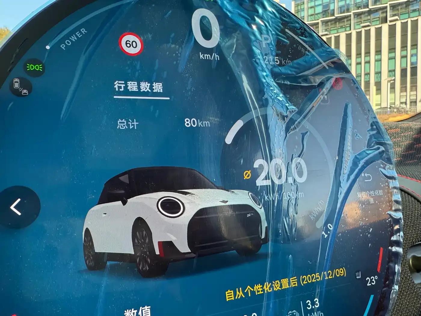 2025 JOHN COOPER WORKS Electric MINI JCW — миниатюра 14