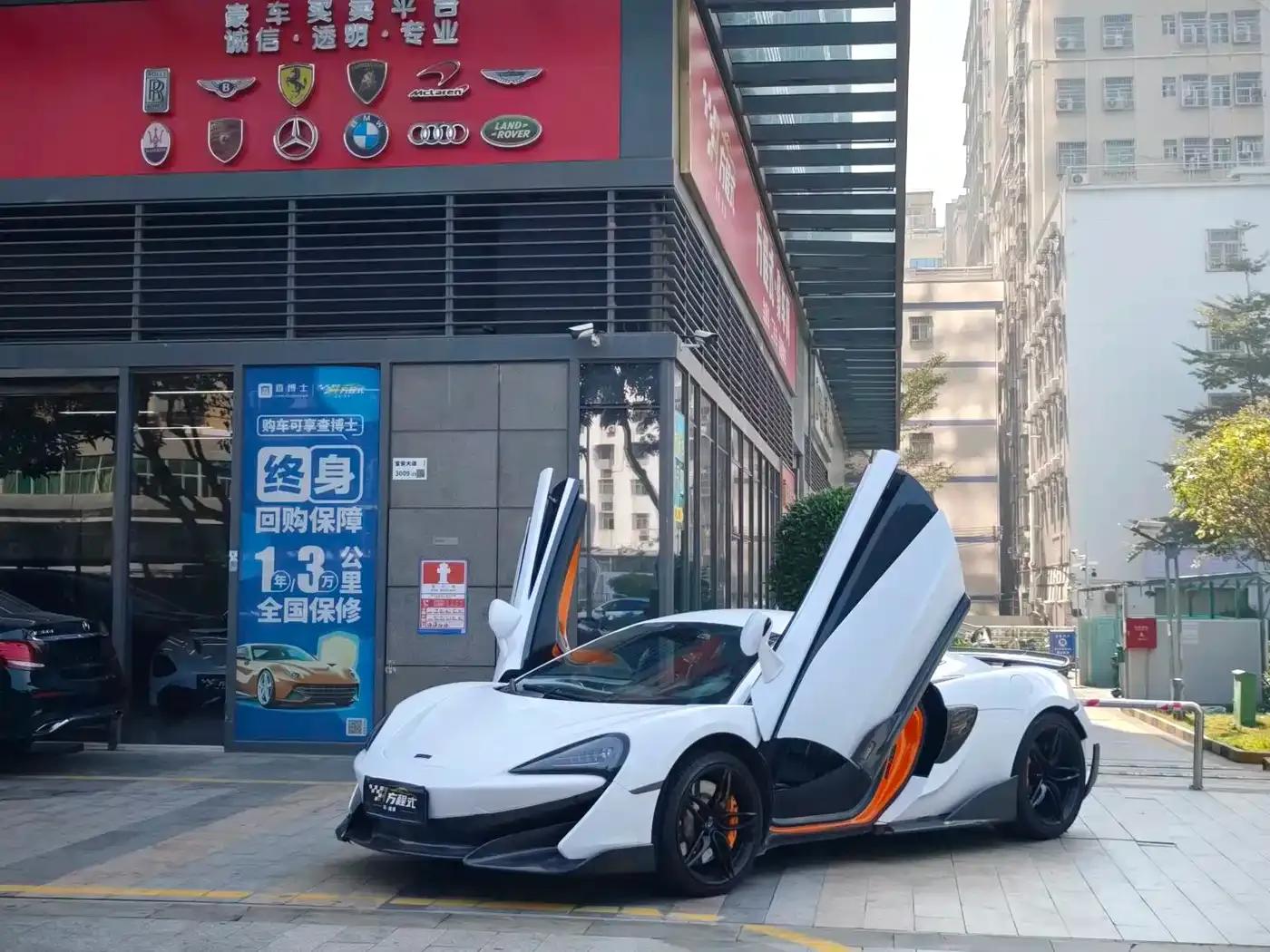 McLaren 540C 2015 3.8T Coupe — миниатюра 1