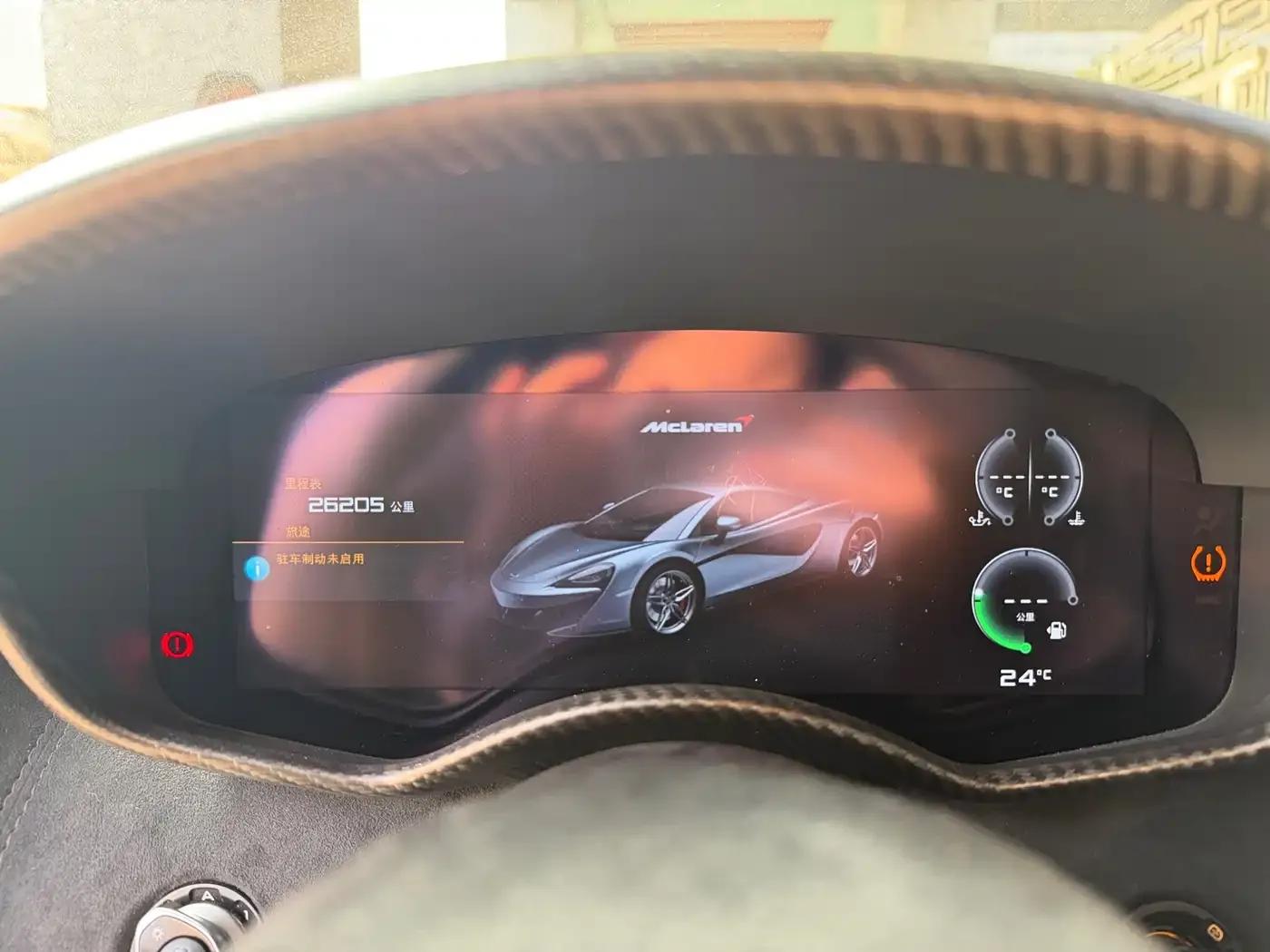 McLaren 540C 2019 3.8T Coupe — миниатюра 8