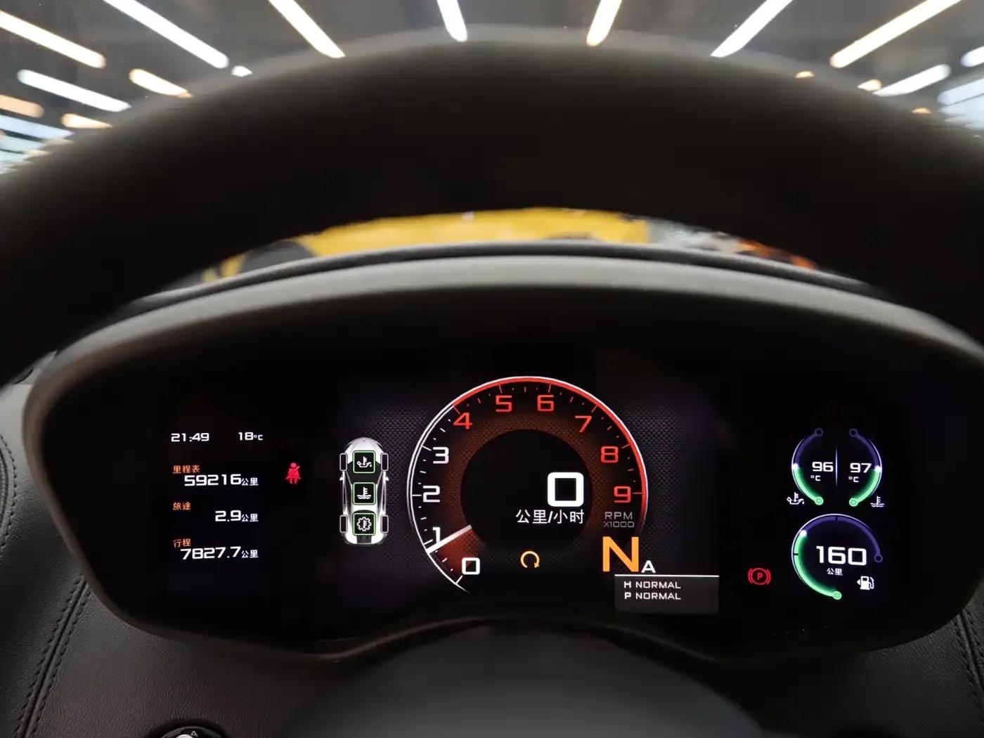 McLaren 540C 2015 3.8T Coupe — миниатюра 9