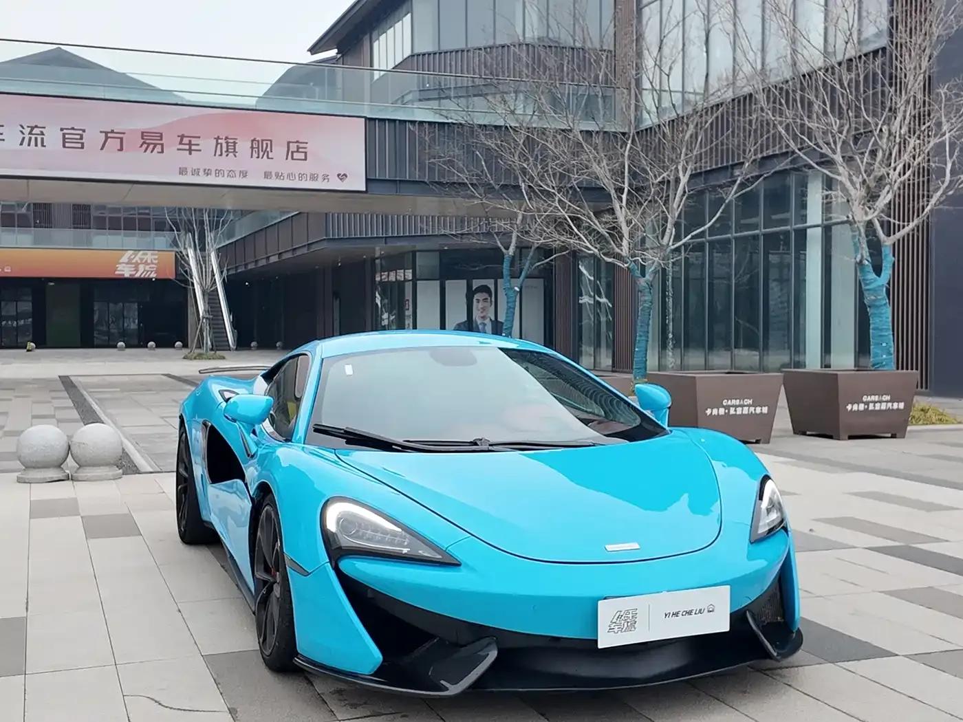 McLaren 540C 2019 3.8T Coupe — миниатюра 2