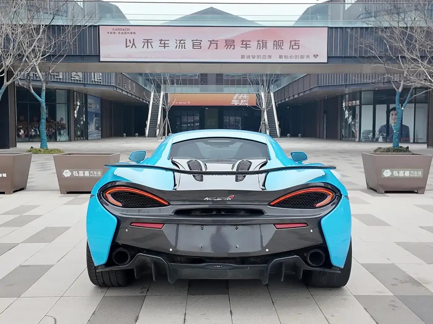 McLaren 540C 2019 3.8T Coupe — миниатюра 4