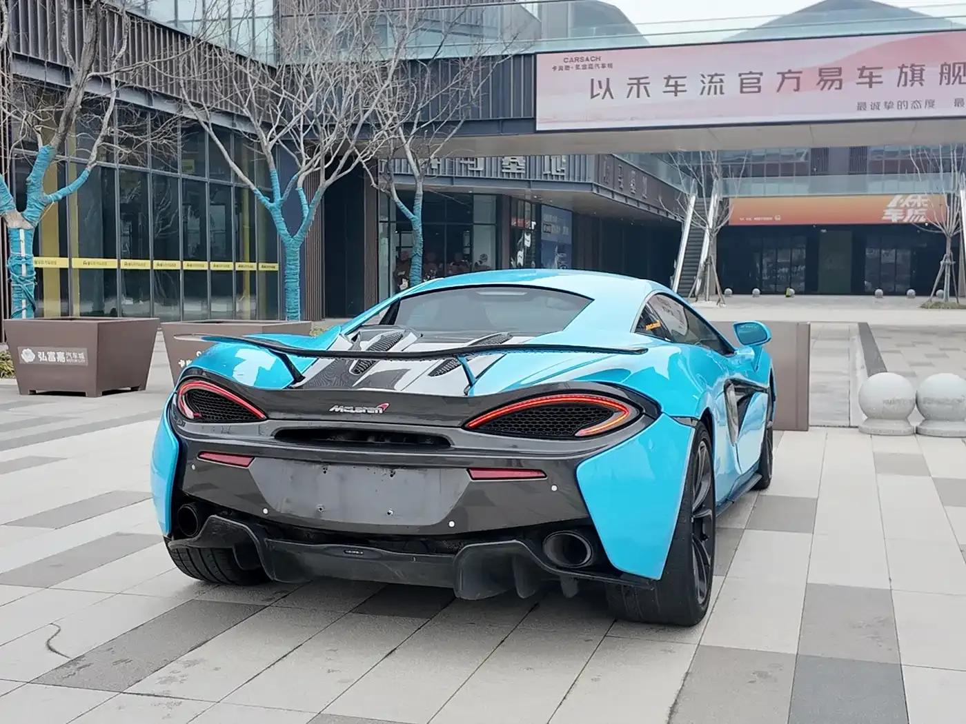 McLaren 540C 2019 3.8T Coupe — миниатюра 5