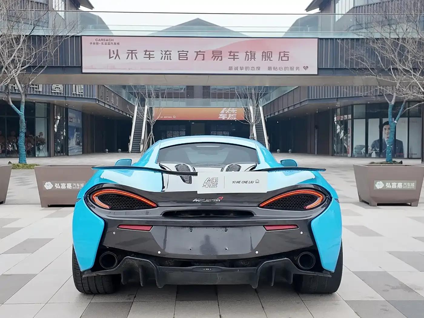 McLaren 540C 2019 3.8T Coupe — миниатюра 7