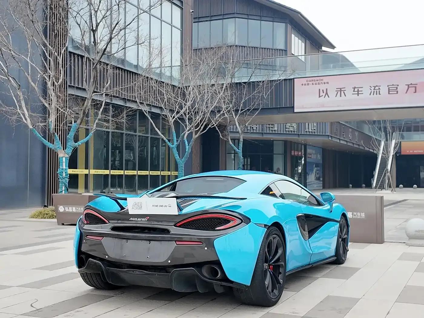 McLaren 540C 2019 3.8T Coupe — миниатюра 8