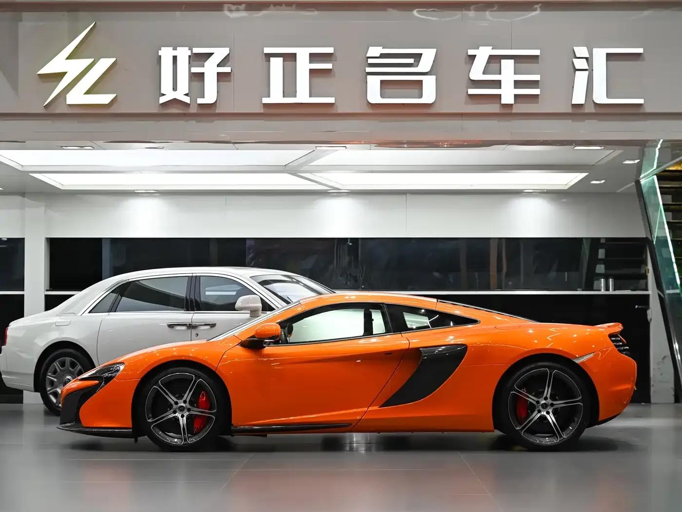 McLaren 650S 2014 3.8T Coupe — миниатюра 2