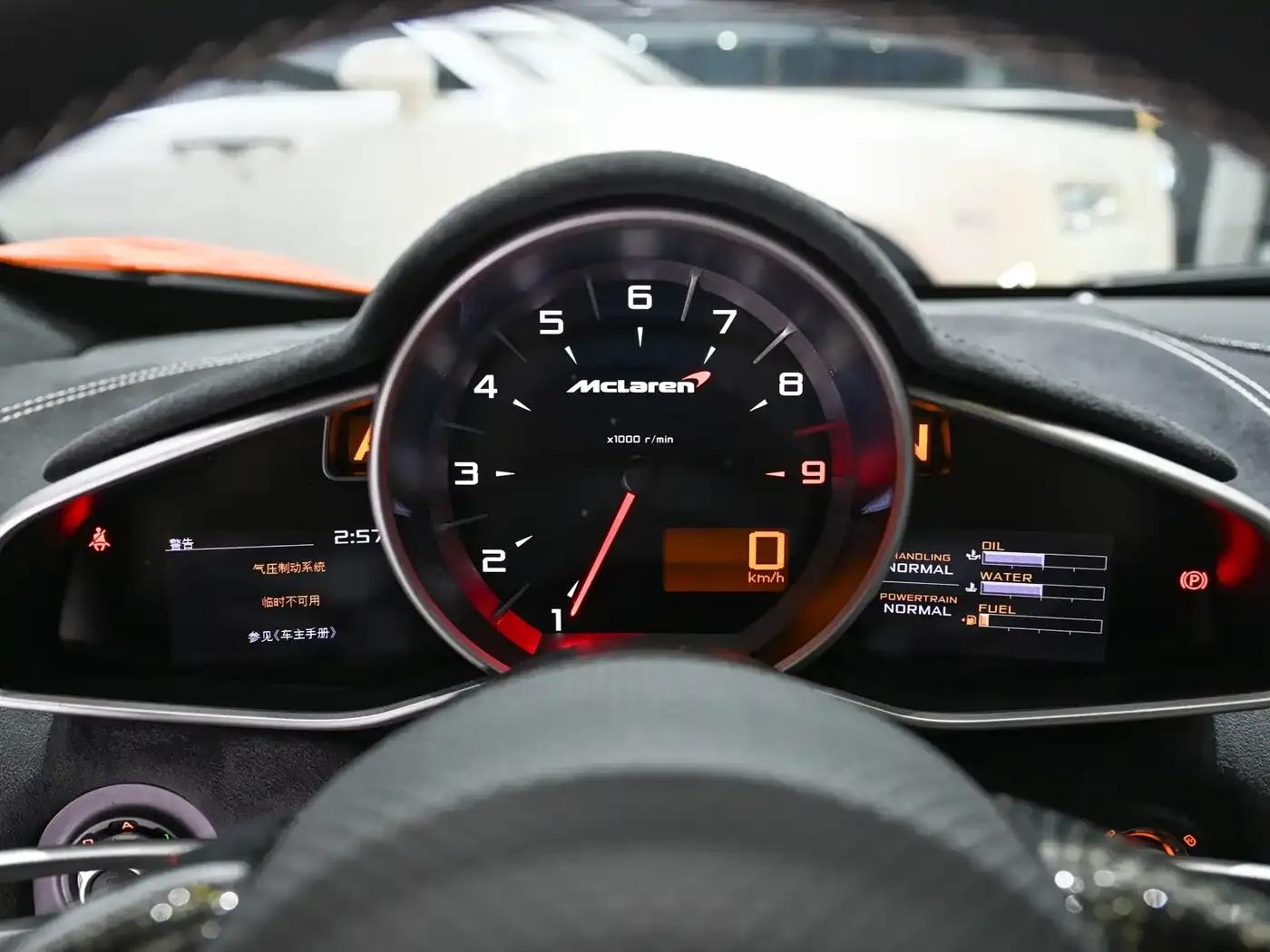 McLaren 650S 2014 3.8T Coupe — миниатюра 11