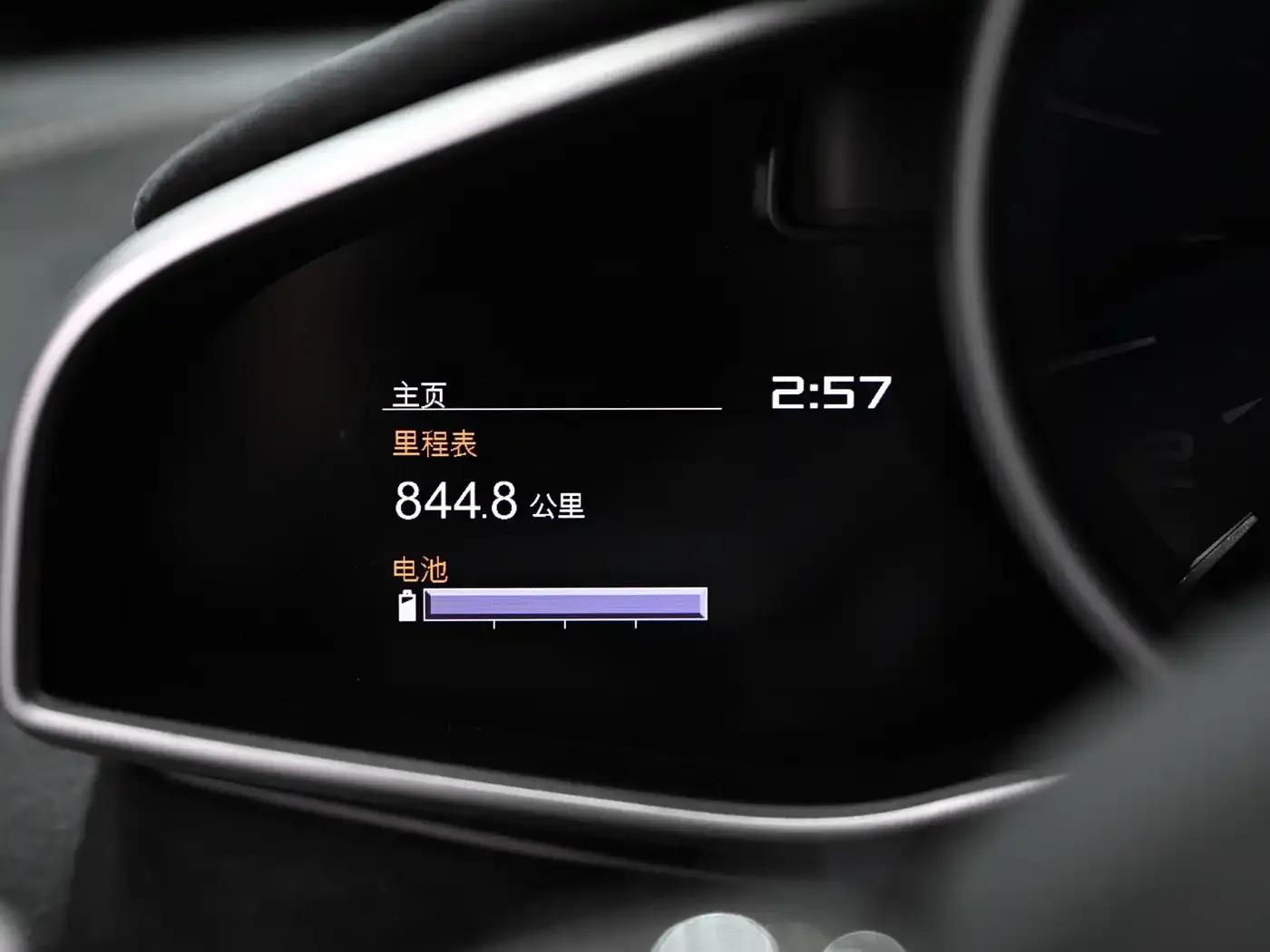 McLaren 650S 2014 3.8T Coupe — миниатюра 19