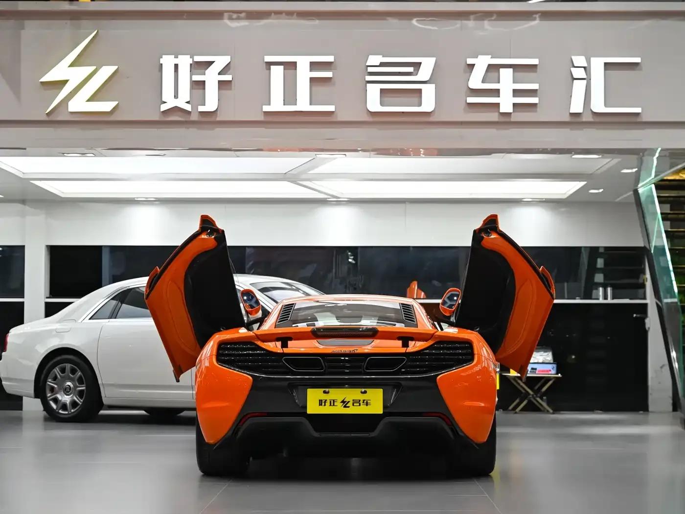 McLaren 650S 2014 3.8T Coupe — миниатюра 5