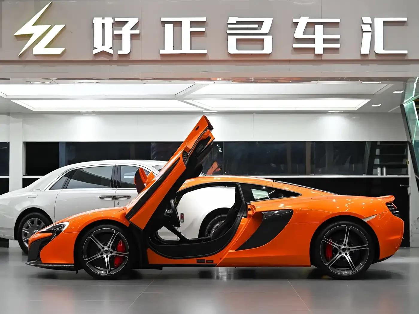 McLaren 650S 2014 3.8T Coupe — миниатюра 8