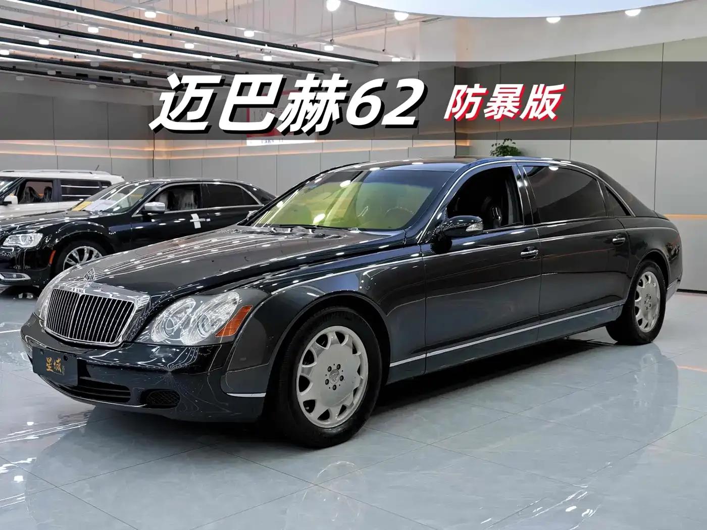 Maybach 2005 5.5T 62 — миниатюра 1