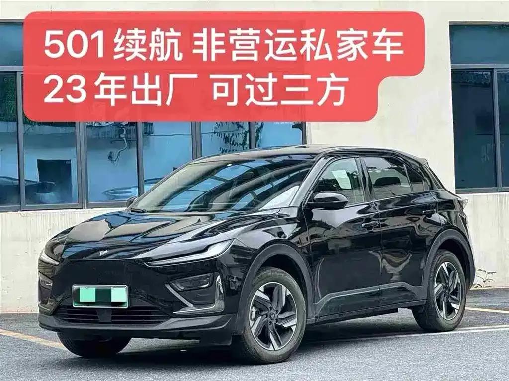 Nezha X 2023 Model 500 — миниатюра 2