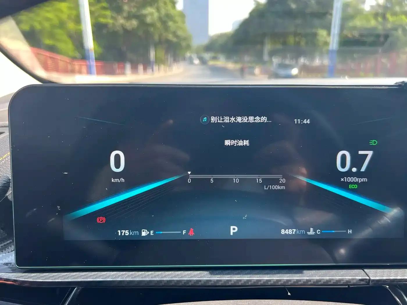 Chery Arrizo 5 GT 2023 1.5T CVT Enjoy — миниатюра 18