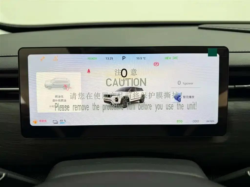 Chery Tiggo 7 C-DM 2025 1.5T 120km/h — миниатюра 22