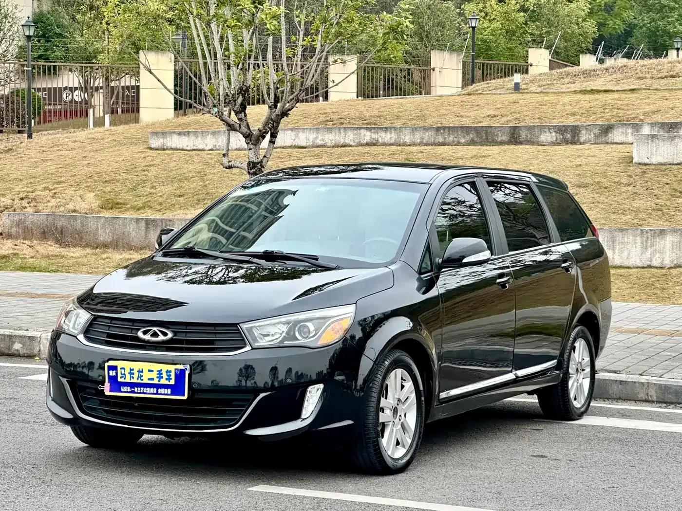 Chery Arrizo M7 2015 2.0L CVT Wide Edition 232 Seats — миниатюра 1