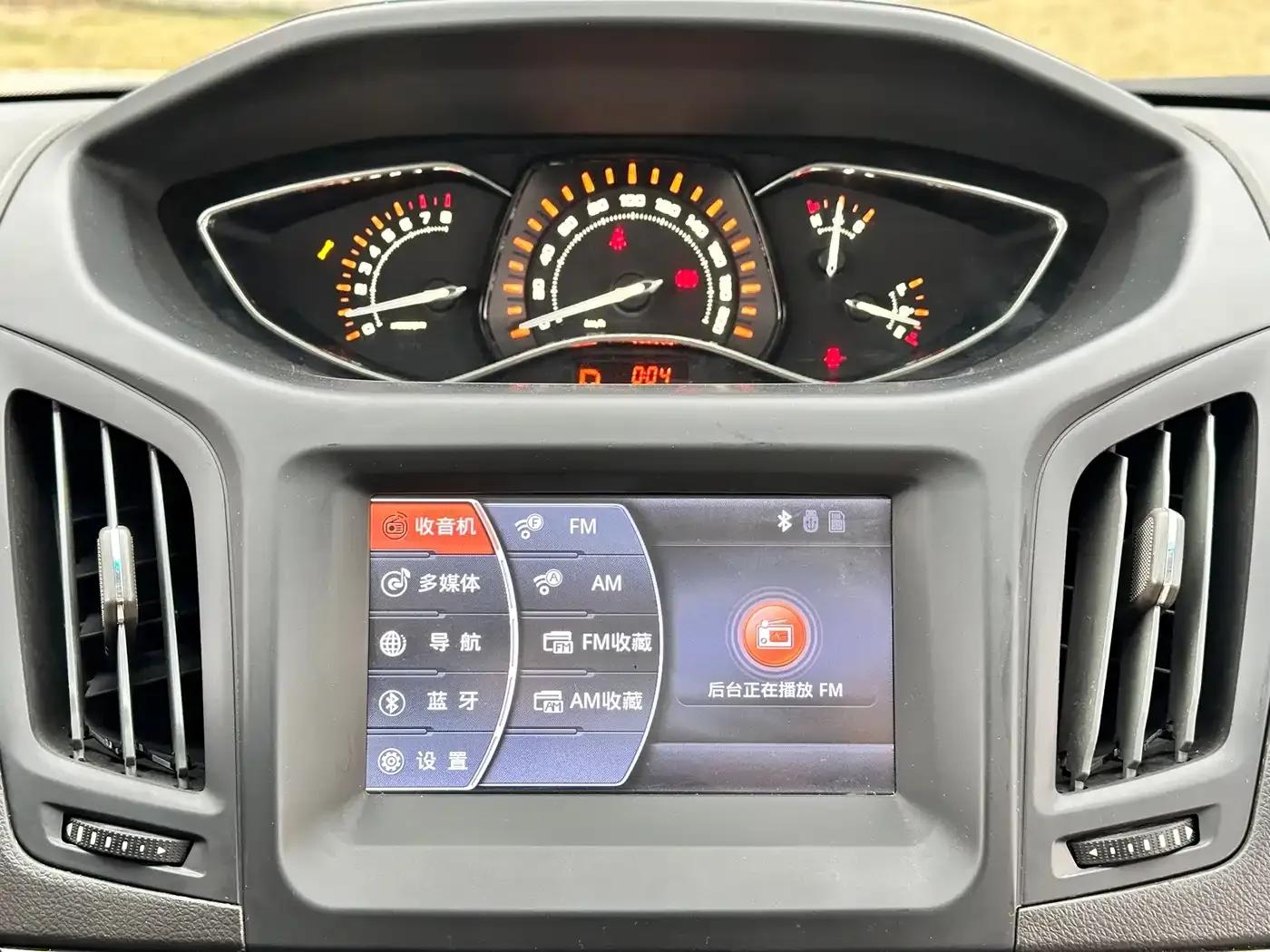Chery Arrizo M7 2015 2.0L CVT Wide Edition 232 Seats — миниатюра 40