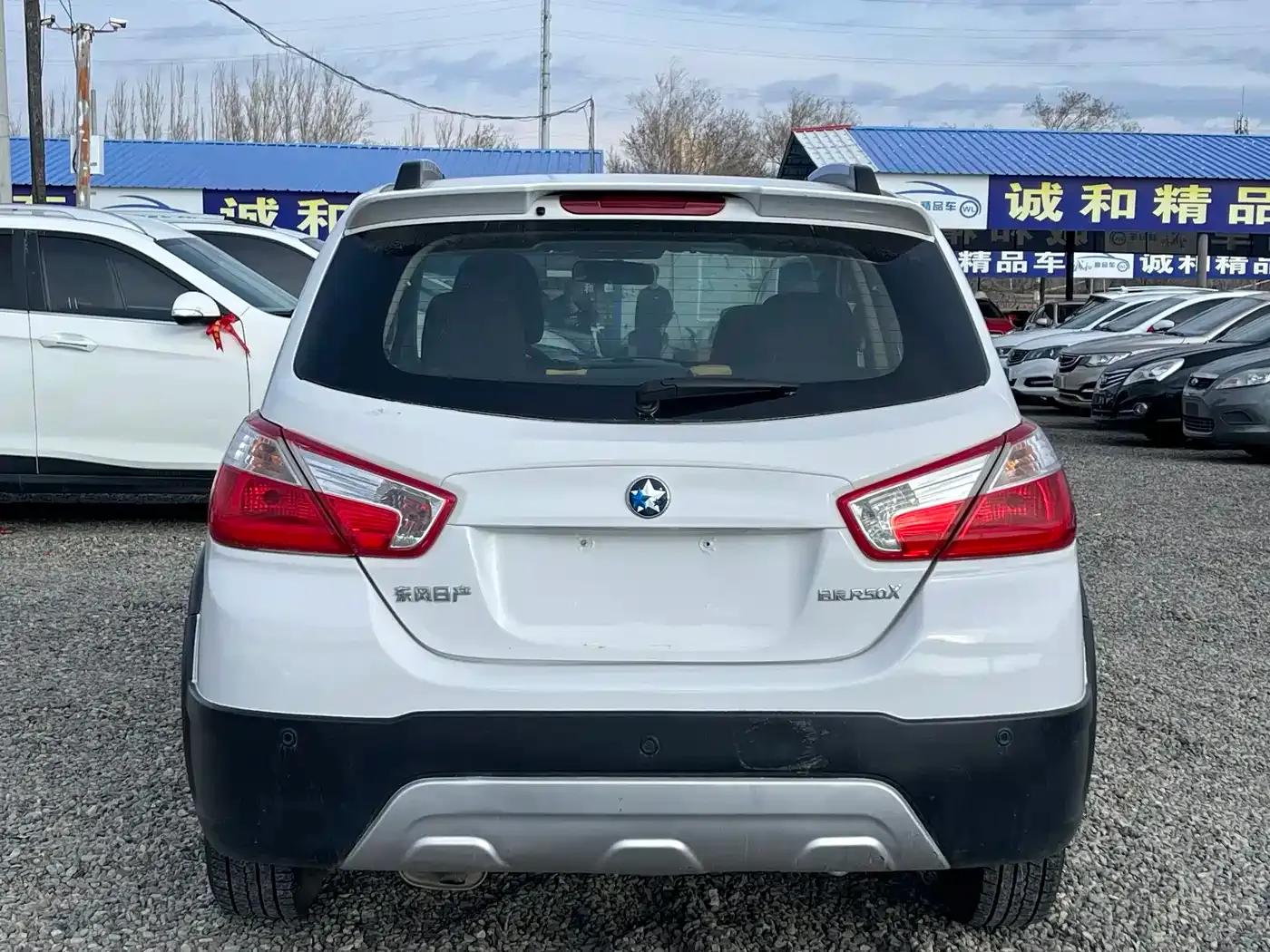 Venucia R50X 2013 1.6L Manual Edition — миниатюра 8