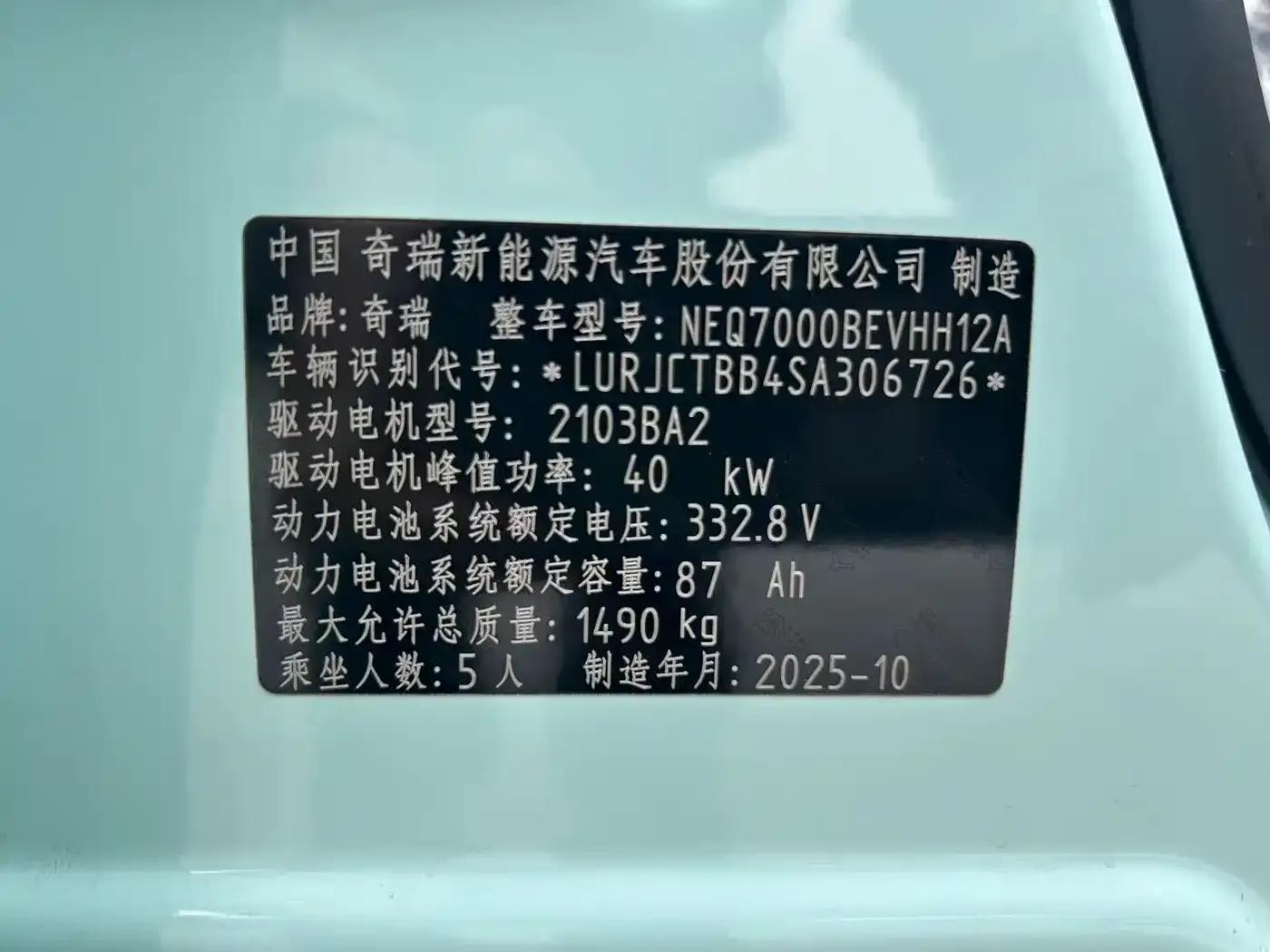 Domi 2025 Model 305km Comfort Edition — миниатюра 18