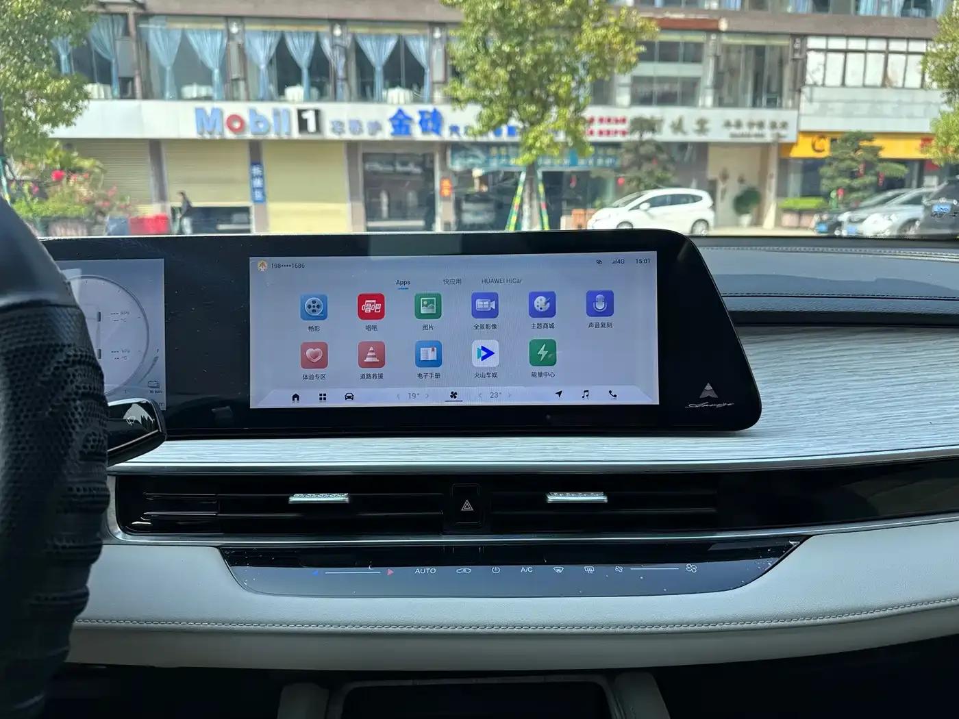 Fengyun A8 2024 Model 127 Long-Range Edition Luxury — миниатюра 18