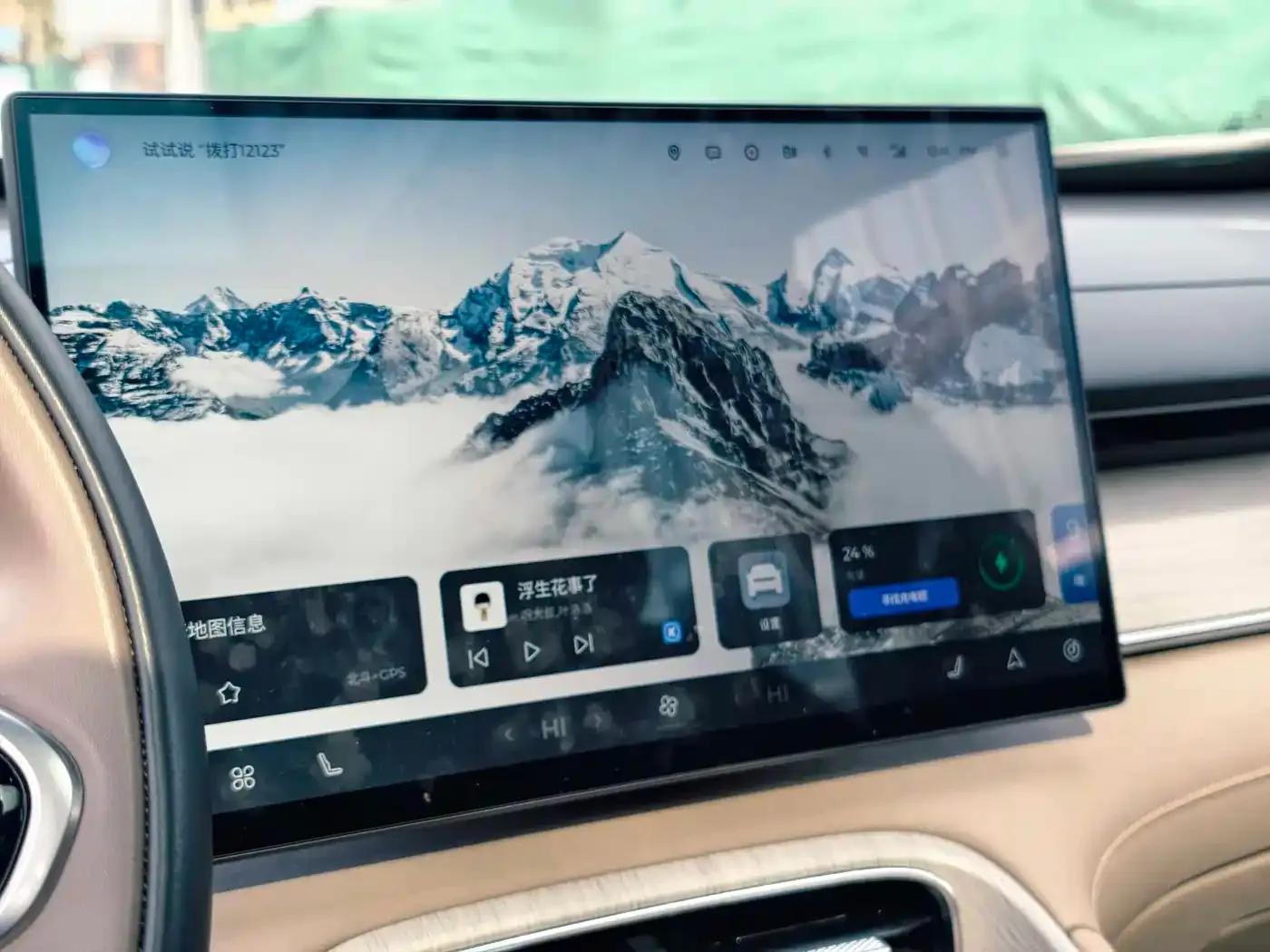 Fengyun T8 2025 1.5T 130km Premium Edition 5-seater — миниатюра 17