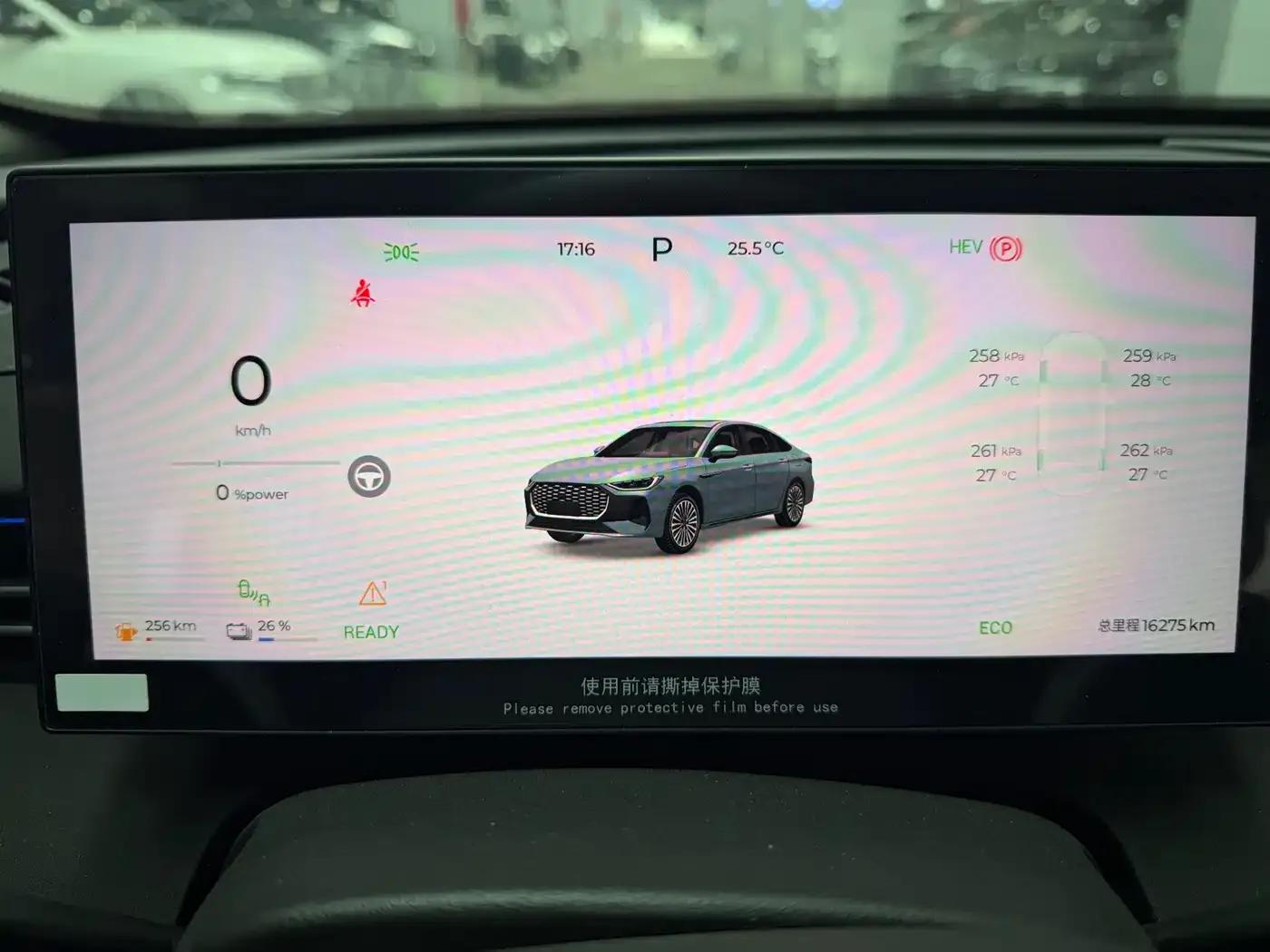 Fengyun A8L 2025 1.5TGDI 145km Luxury Edition — миниатюра 18