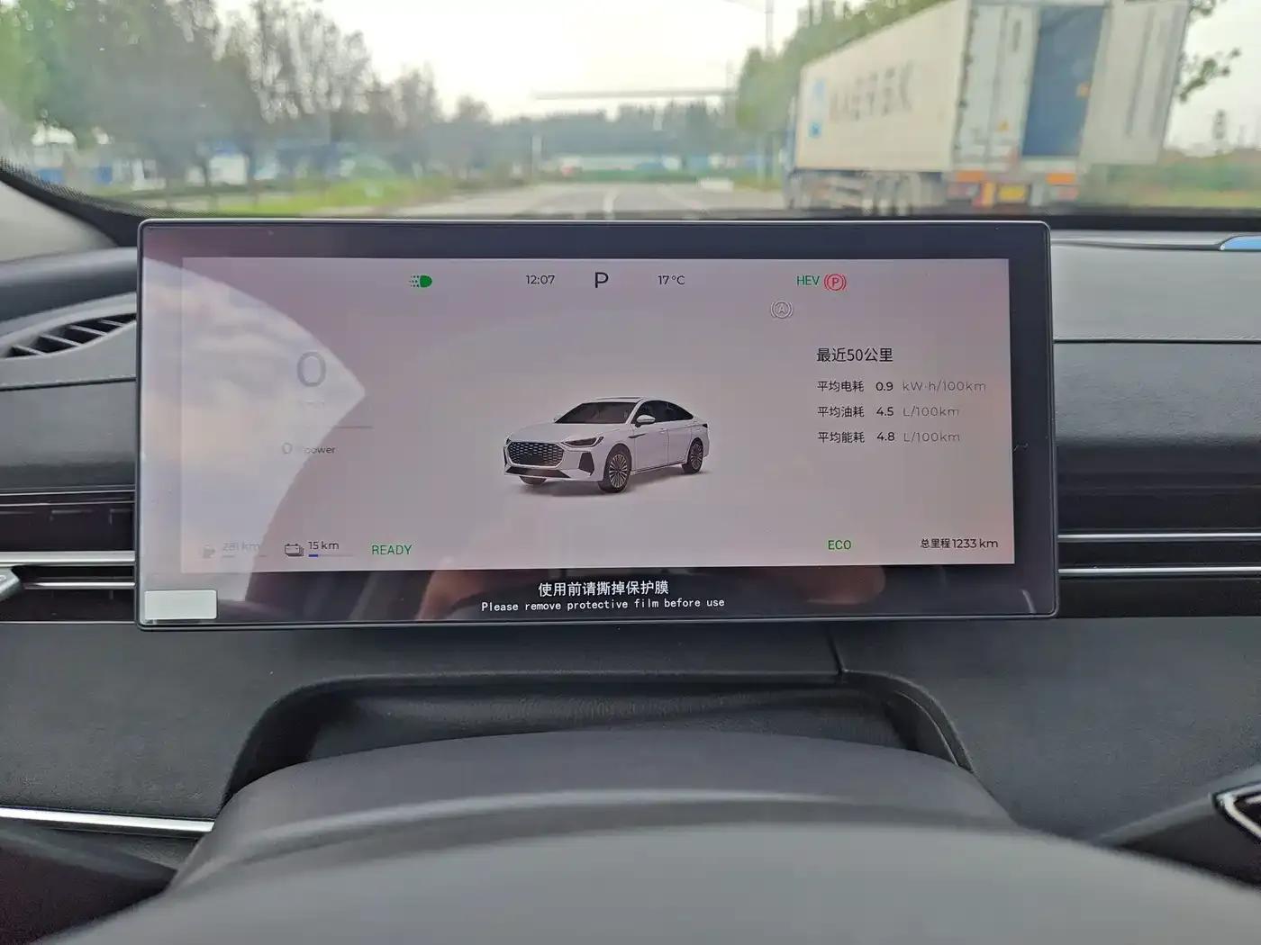 Fengyun A8L 2025 1.5TGDI Comfort Model (145km/h) — миниатюра 5