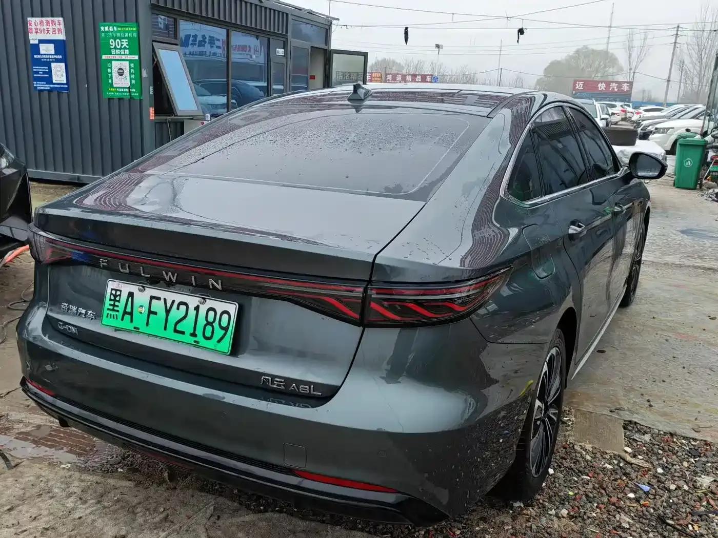 Fengyun A8L 2025 1.5TGDI Comfort Model (145km/h) — миниатюра 8