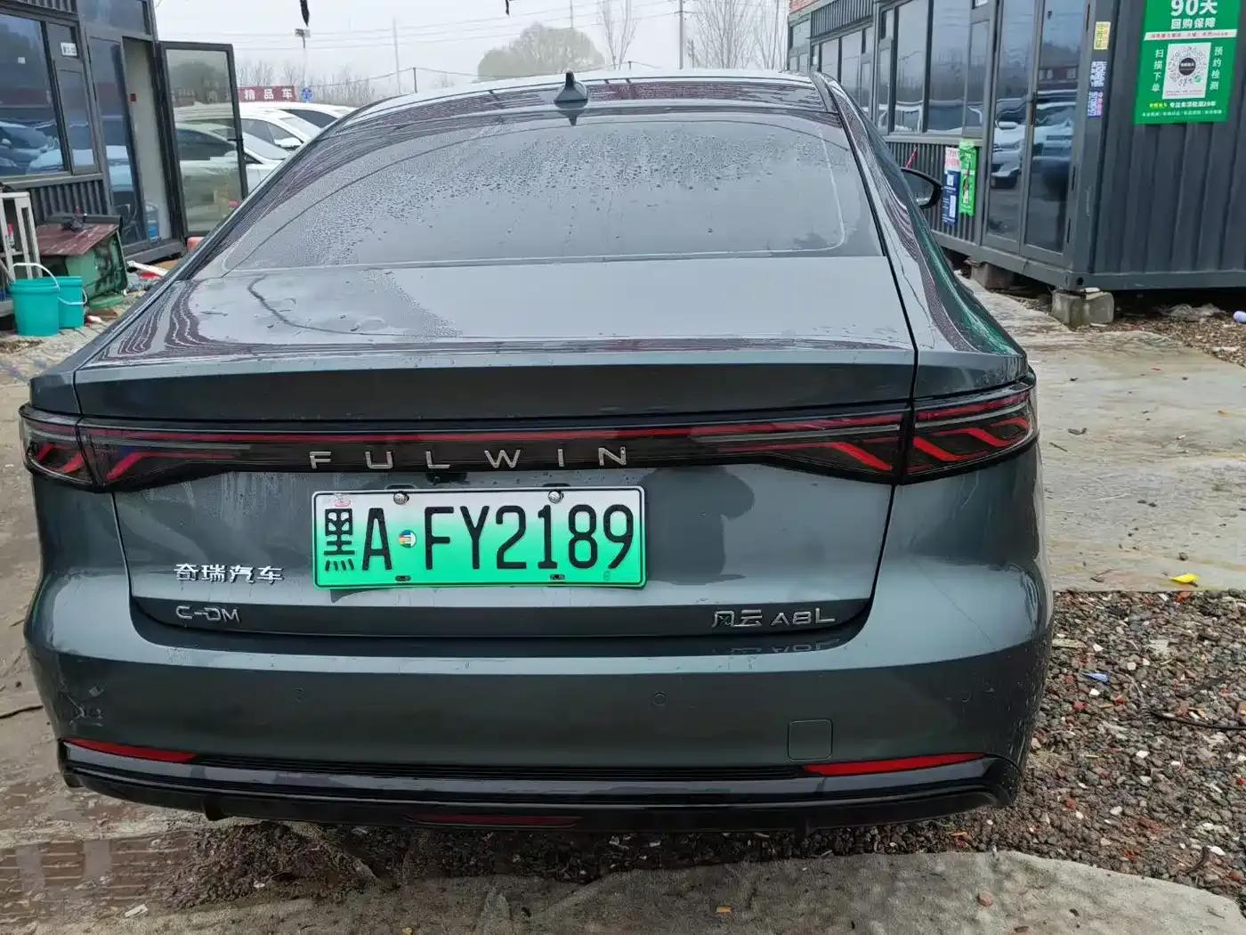 Fengyun A8L 2025 1.5TGDI Comfort Model (145km/h) — миниатюра 9