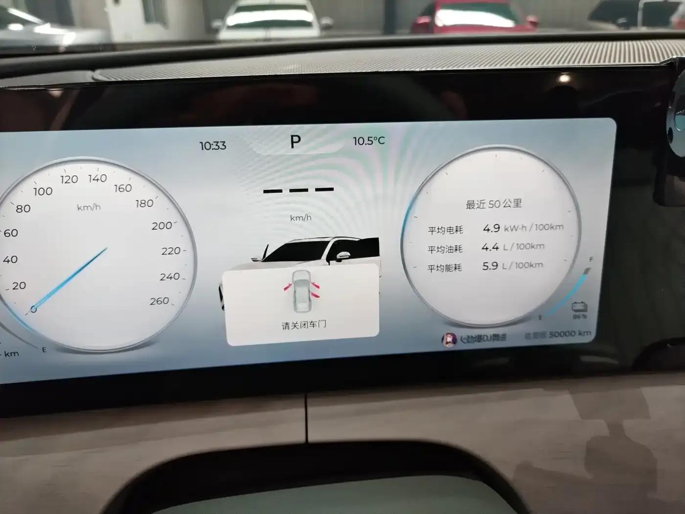 Fengyun T10 2024 Model 210 Luxury Edition — миниатюра 14