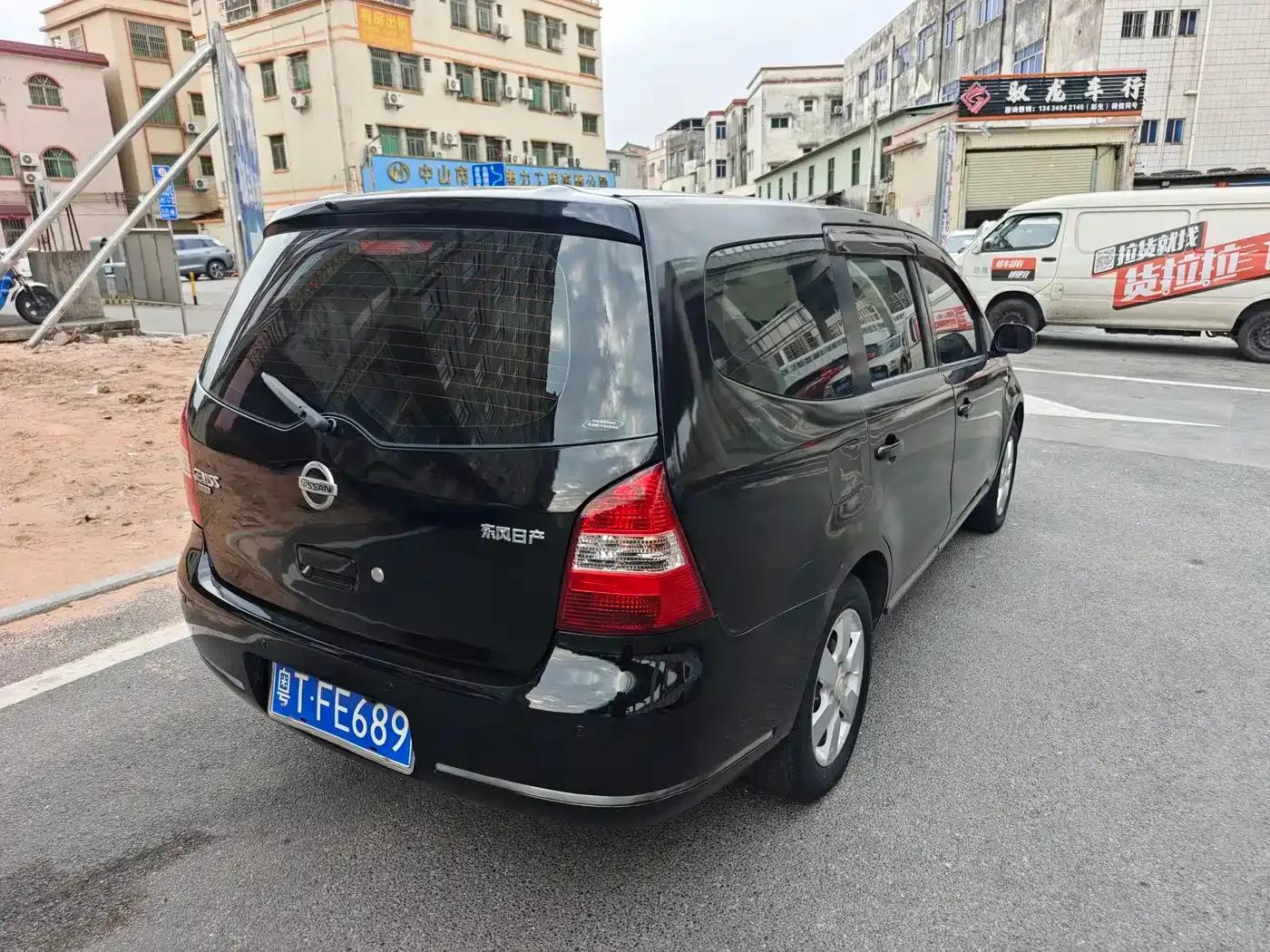 Junyi 2006 1.8L Automatic Comfort Model — миниатюра 9