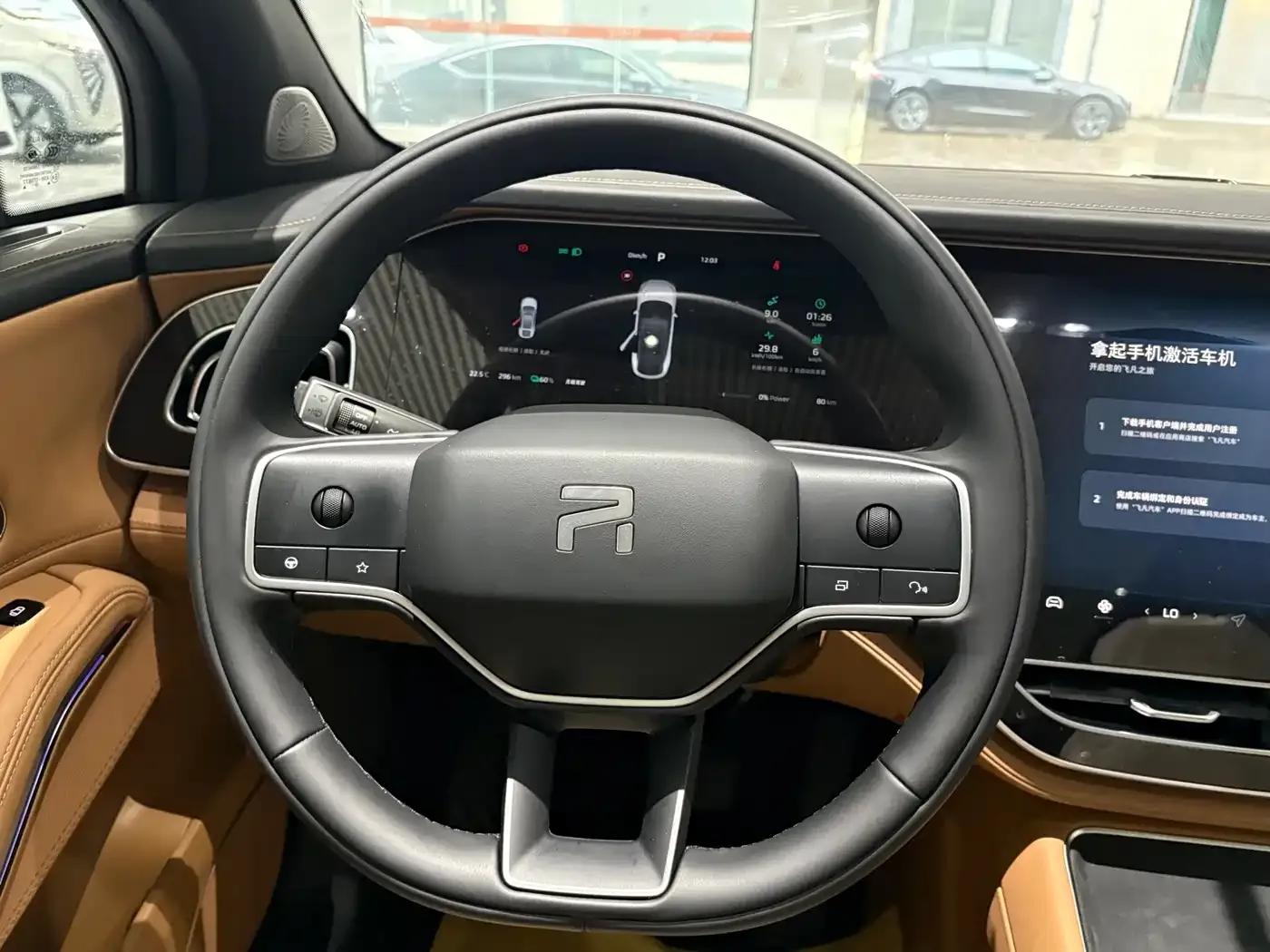 Feifan R7 2025 Urban Edition — миниатюра 8