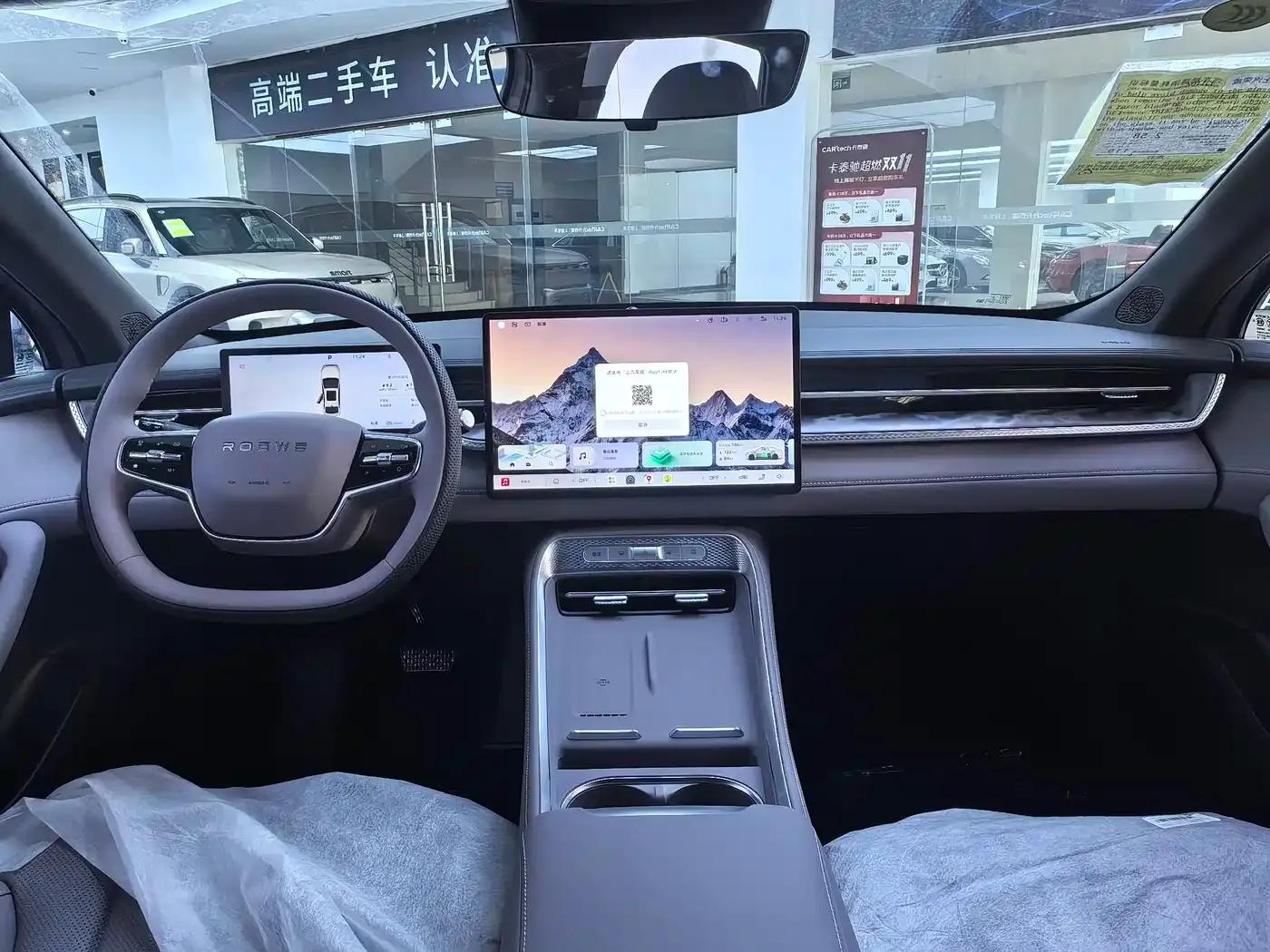 Roewe M7 DMH 2025 160km Enjoy Edition — миниатюра 11