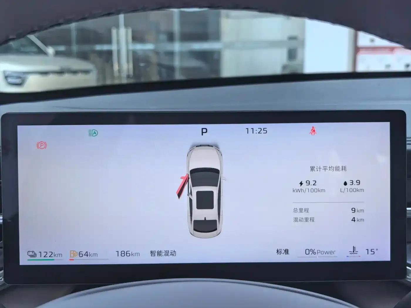 Roewe M7 DMH 2025 160km Enjoy Edition — миниатюра 17