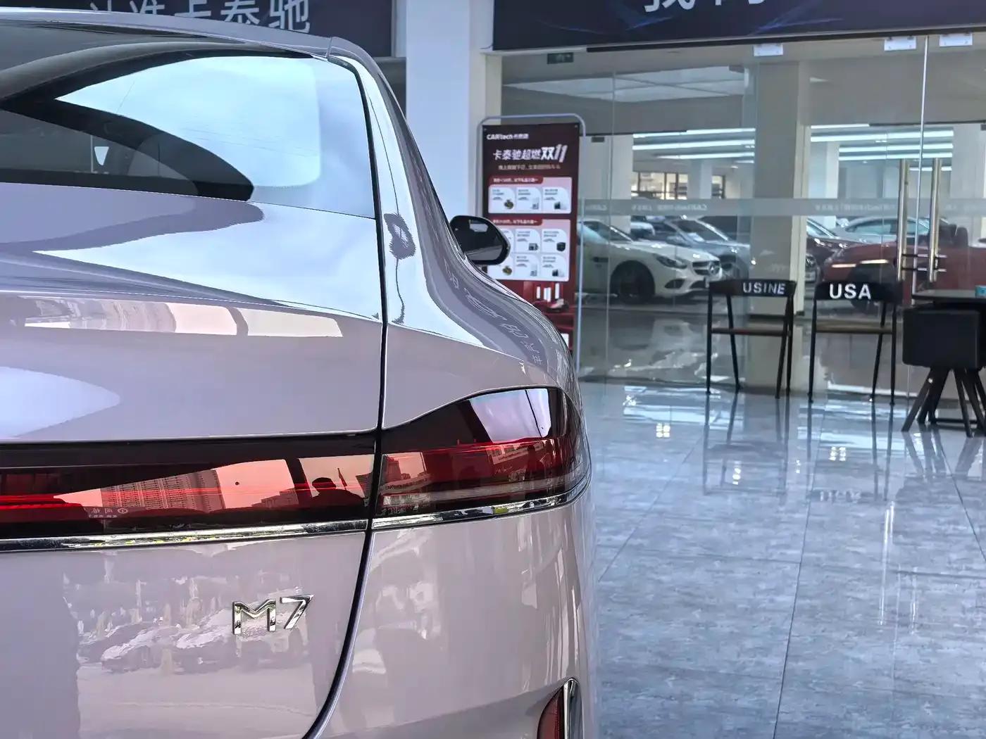 Roewe M7 DMH 2025 160km Enjoy Edition — миниатюра 8
