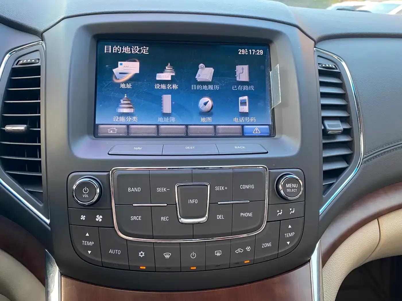Roewe 950 2012 2.0L Comfort Edition — миниатюра 6