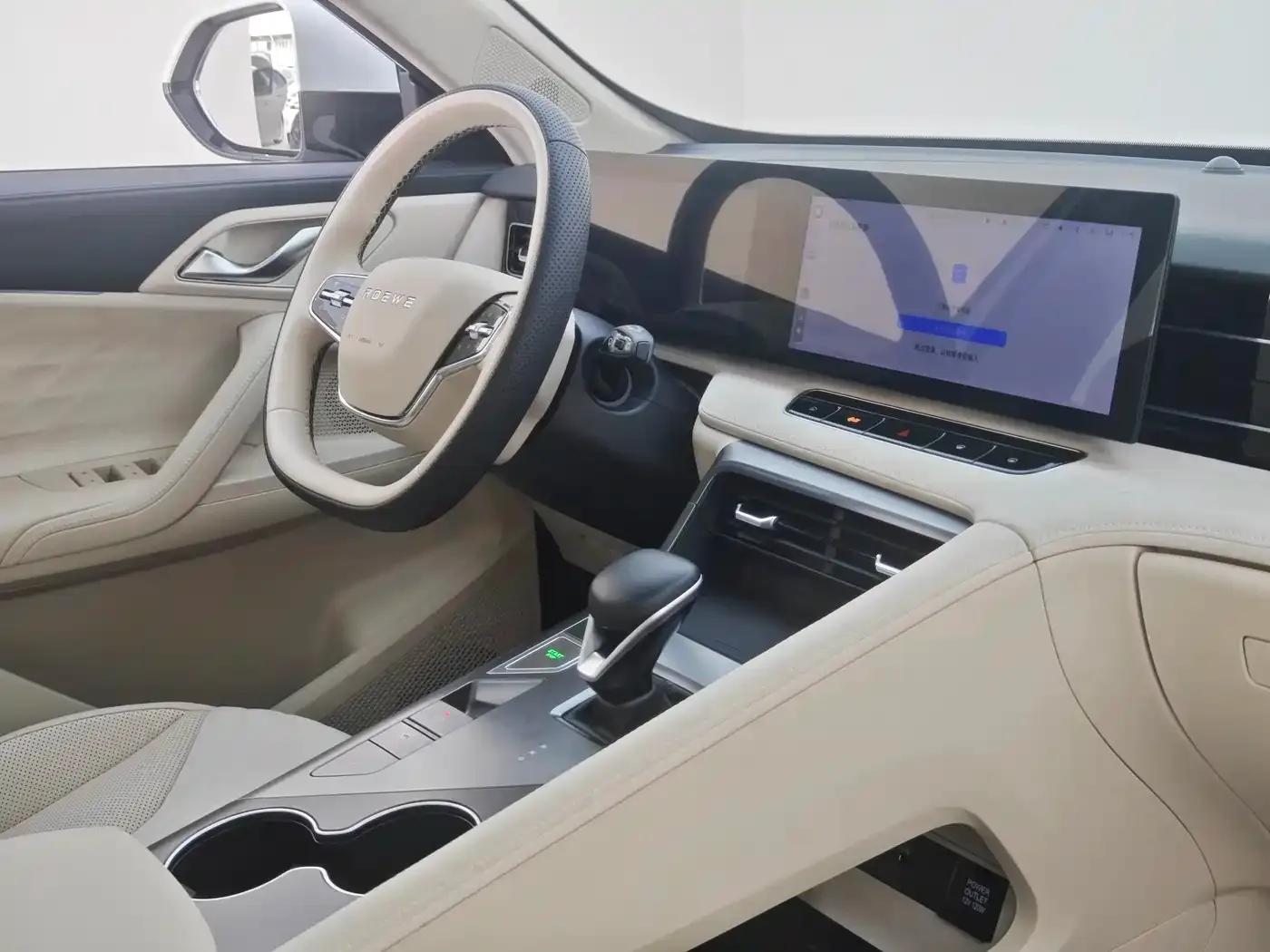 Roewe D5X DMH 2024 Model 135 Tech Edition — миниатюра 11