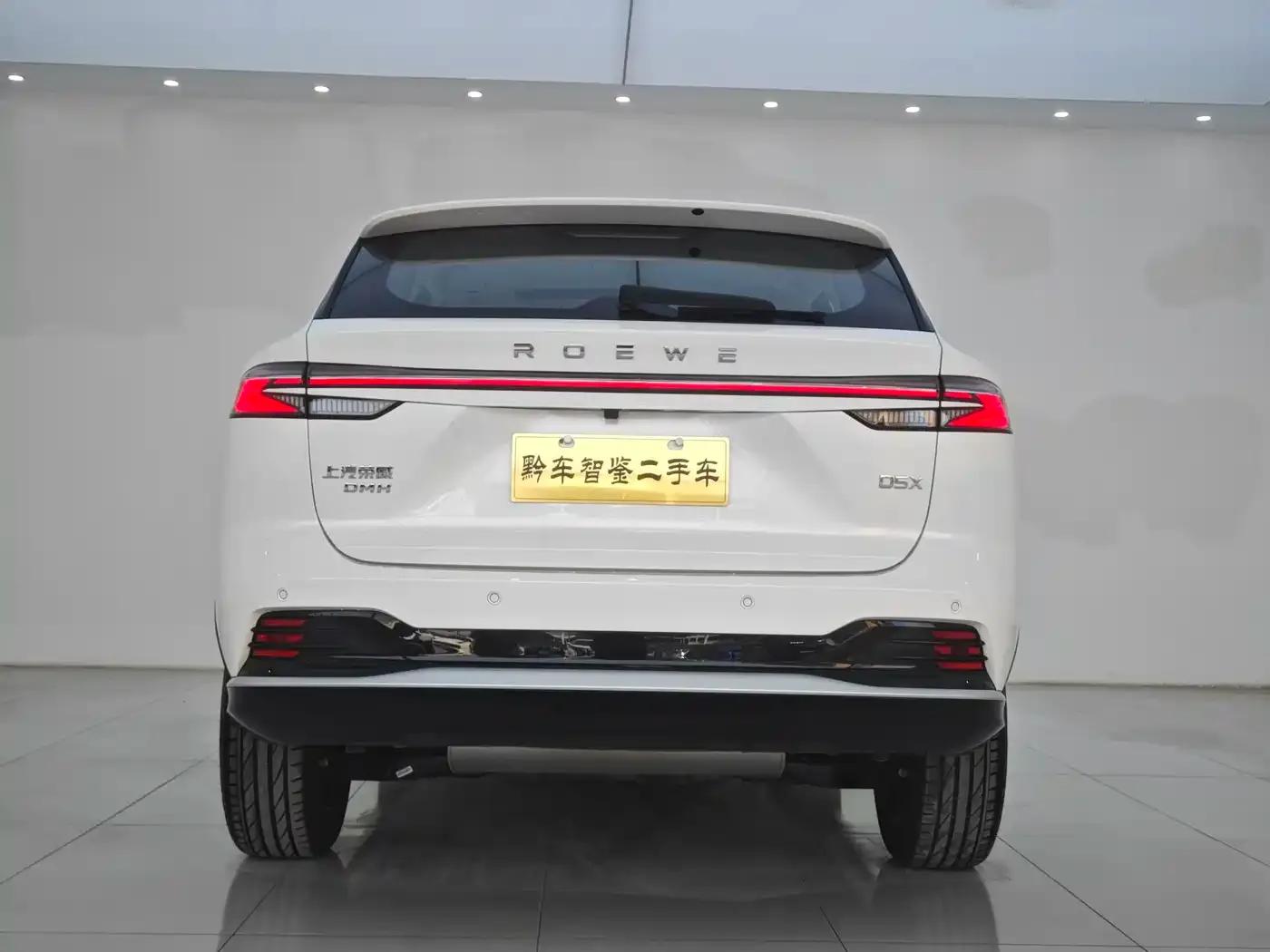 Roewe D5X DMH 2024 Model 135 Tech Edition — миниатюра 6