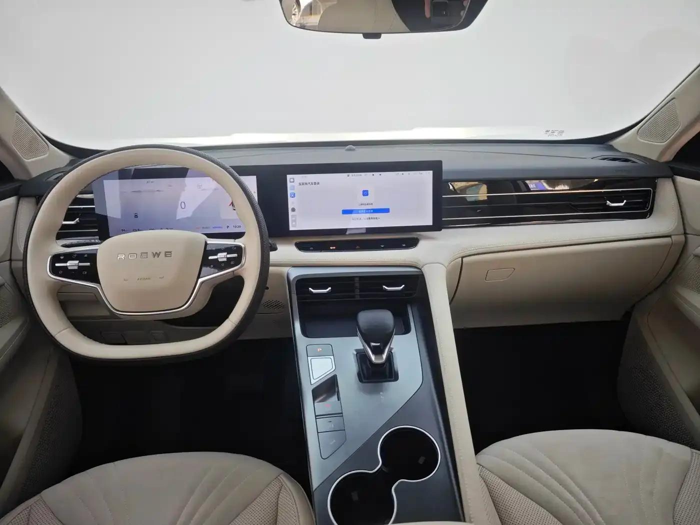 Roewe D5X DMH 2024 Model 135 Tech Edition — миниатюра 9