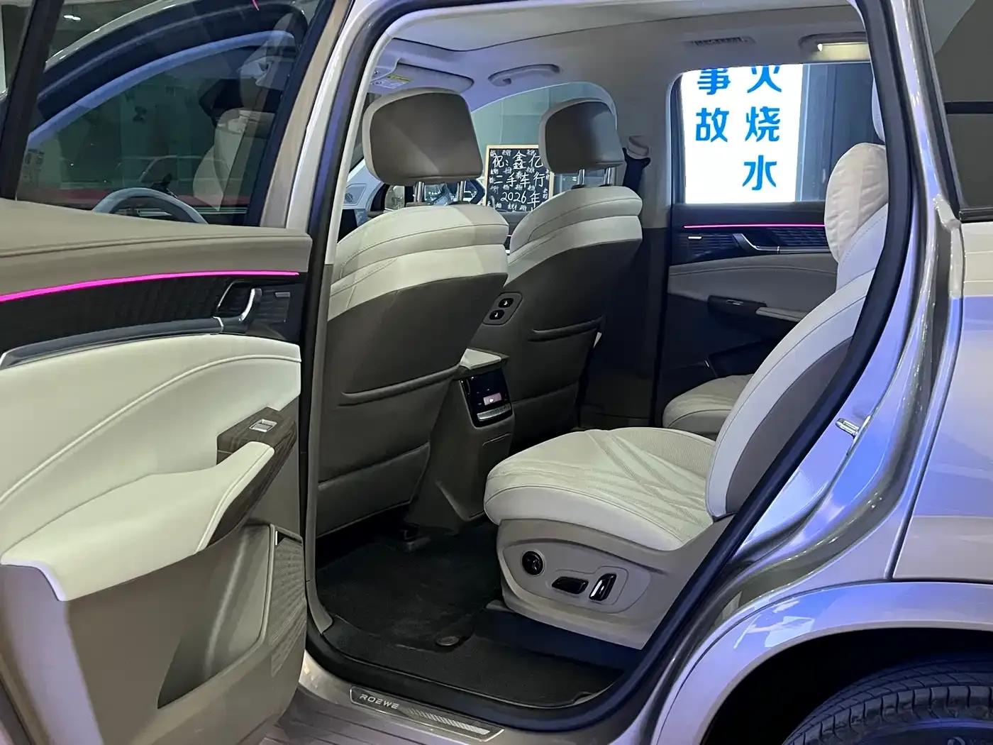 Roewe RX9 2023 2.0T 2WD Premium Edition — миниатюра 8
